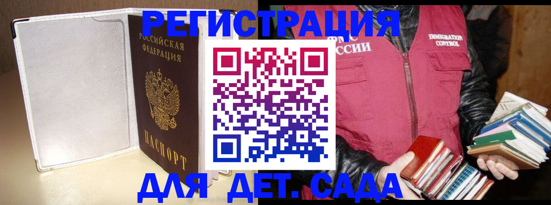 временная регистрация адрес в Среднеуральске
