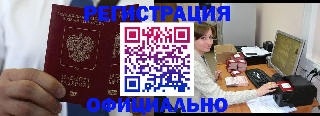 прописка для школы в Среднеуральске