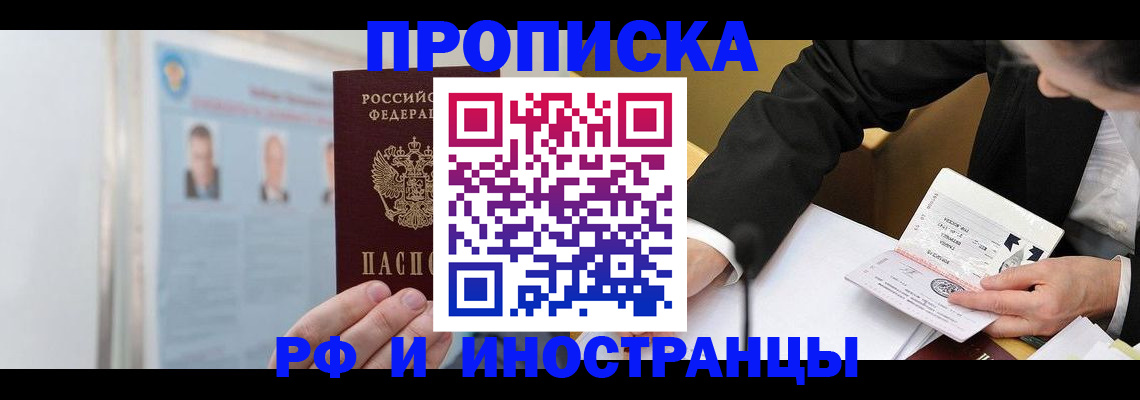 временная регистрация госуслуги в Среднеуральске