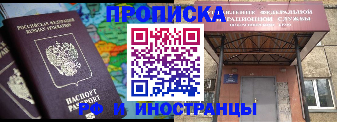 временная регистрация недорого в Среднеуральске